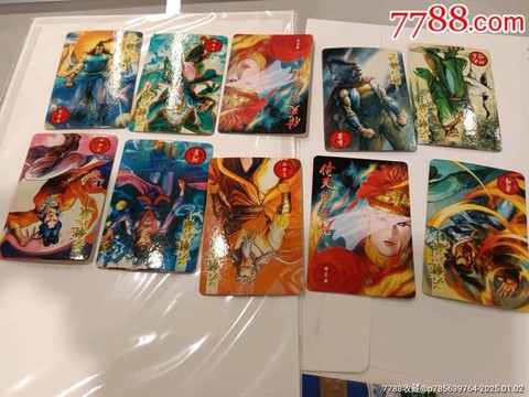 天龙八部可以绑什么卡[图2]