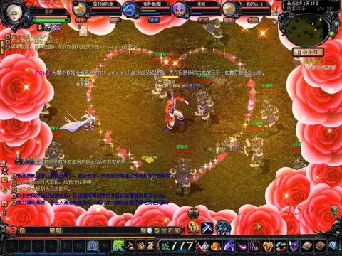 魔域999朵花怎么弄[图1]