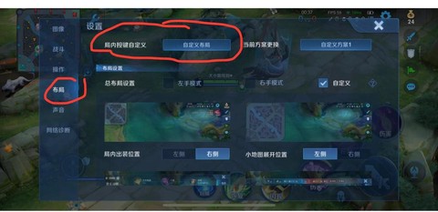 王者荣耀怎么标记注意[图1]