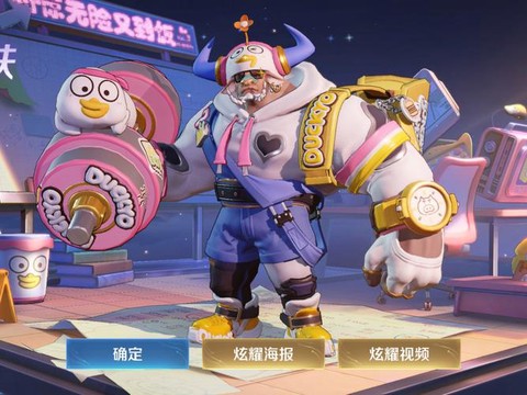 王者荣耀牛魔怎么玩