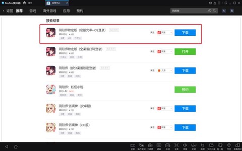玩阴阳师卡顿怎么解决