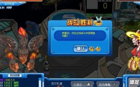 赛尔号泰坦怎么获得[图2]