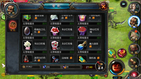 魔域血族星辰之力怎么点