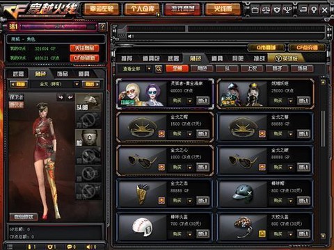 穿越火线金戈怎么卡