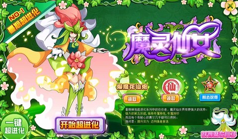 赛尔号格雷姆怎么得[图2]