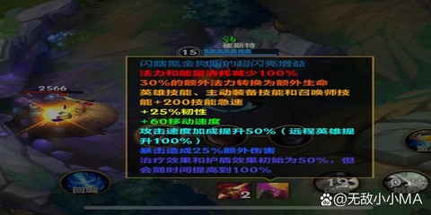 英雄联盟什么是buff[图1]