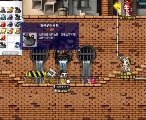 冒险岛2包满了怎么办[图2]