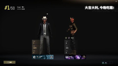 绝地求生双排怎么玩