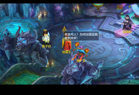 神武70剧情给什么