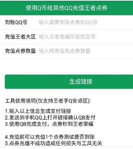 https://static.down8818.com/uploads/20261014/6acf28e6c8dce9.73729627.png