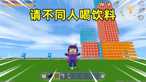 迷你世界牛奶怎么喝[图1]