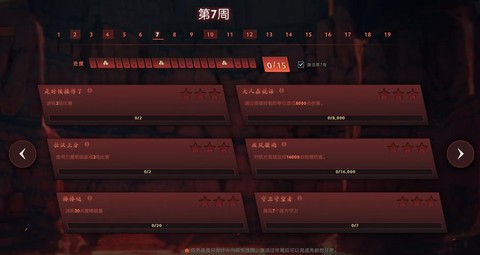 dota2怎么做任务