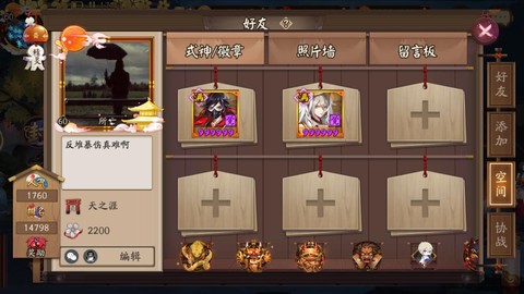 非洲阴阳师成就怎么看