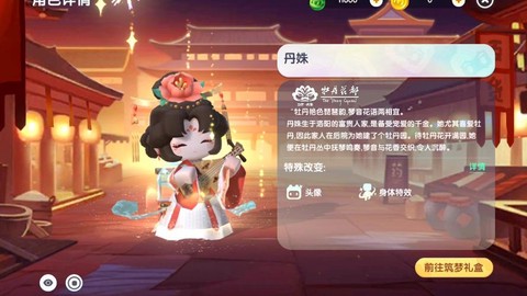 迷你世界什么皮肤实用[图2]
