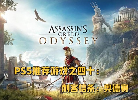 刺客信条手游怎么玩
