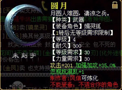新大话西游3怎么赚钱[图2]
