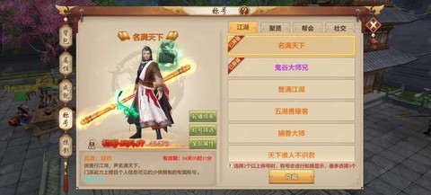 天龙八部如何提高战力