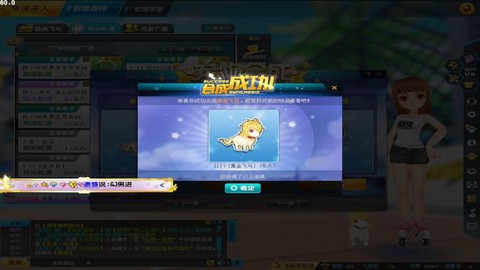 qq飞车飞马怎么飞