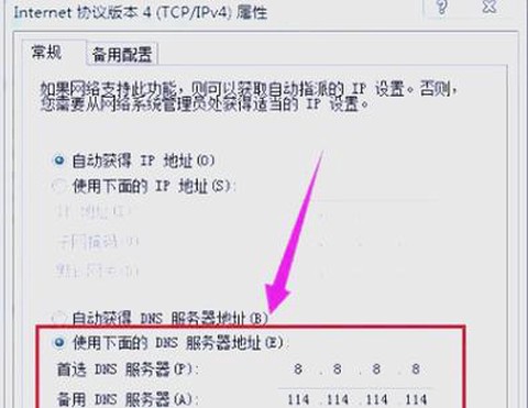 如何关闭dota2[图1]