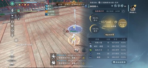 逆水寒手机怎么下载[图2]