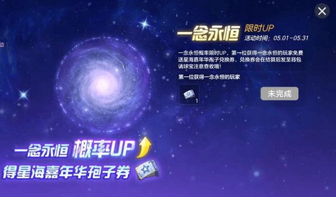 球球大作战签到给什么[图2]