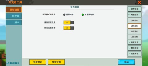 迷你世界怎么扔东西[图1]