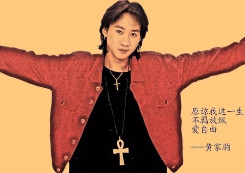 皇室战争黄家驹怎么解[图2]