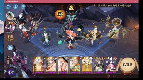 阴阳师怎么录屏安卓[图2]