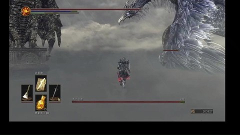 黑暗之魂3古龙怎么打