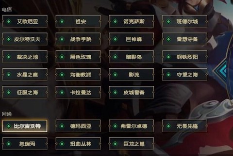英雄联盟1是什么意思[图1]