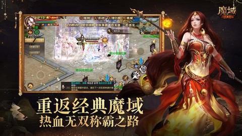 魔域网络有什么游戏
