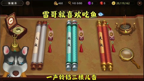 问道手游称号怎么弄的