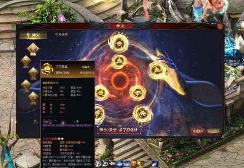 魔域神火格怎么开启