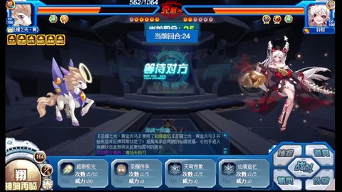 赛尔号2怎么打撒旦[图2]