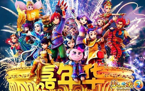 梦幻西游易信怎么绑定