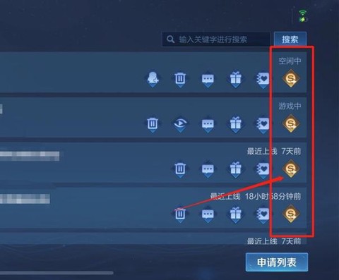 王者荣耀如何快速赚金币[图2]