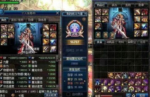dnf超大陆什么意思