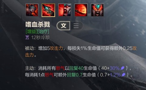 英雄联盟怎么打蛮王