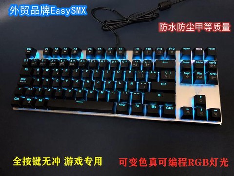 穿越火线用什么轴的键盘好