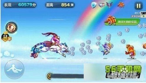 天天酷跑云豹配什么