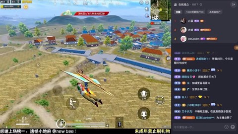 抖音怎么直播绝地求生[图2]