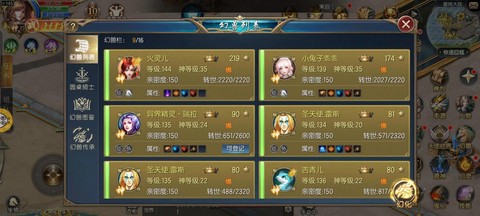 魔域口袋版怎么换号
