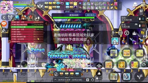 冒险岛2怎么得混沌[图2]