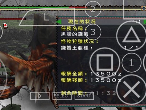 怪物猎人2g什么太刀[图2]
