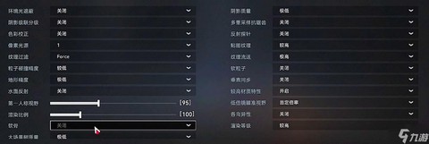 生死狙击狙击平滑怎么调