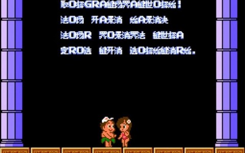 冒险岛2怎么玩小游戏