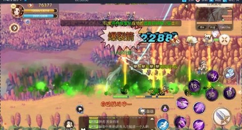 永恒纪元永恒岛掉什么[图2]