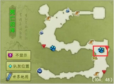 诛仙手游怎么捕捉稀有[图1]