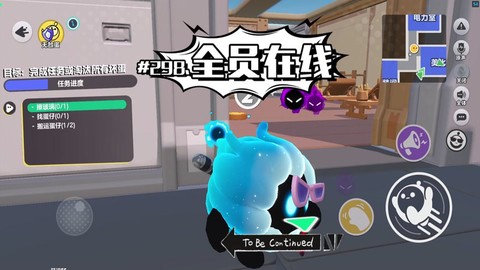 qq狼人杀怎么上高速