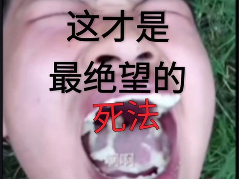 绝地求生怎么自己死了